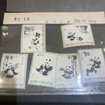 【APS 7107】1円～ 中国切手 オオパンダ 1973 6種 18枚 パンダ切手 未使用 現状品 _画像3