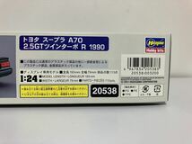 送料込み ハセガワ トヨタ スープラ A70 2.5GTツインターボ R 1990 未組立 プラモデル_画像3