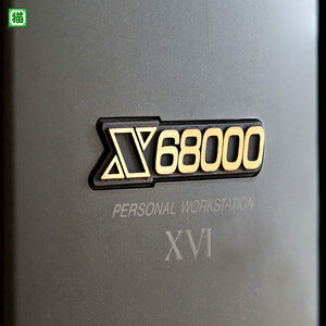 SHARP X68000 XVI CZ-634C-TN RAM:2MB 静音ファン搭載【オーバーホール済・送料無料】