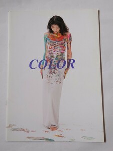 1998年　田中美佐子　COLOR　舞台　パンフレット　小栗旬