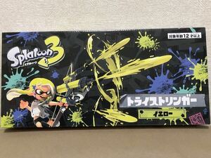 スプラトゥーン 3 トライストリンガー イエロー 水鉄砲 未開封新品 水遊び ウォーターガン 