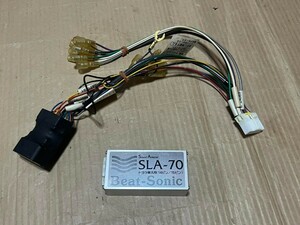 ビートソニック SLA-70