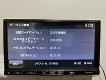 三菱 NR-MZ60premi/2013_画像3