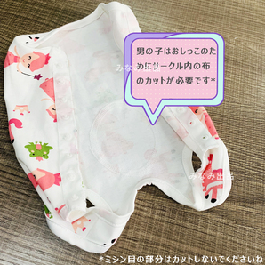 【ユニコーン柄M】術後ウェア カラー 猫犬雄雌 去勢避妊手術服 離乳 皮膚 傷口 保護の画像3