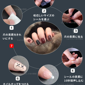 【11シート】手足通用 最強力 粘着力up ネイルチップ用 接着剤 両面テープ  の画像3