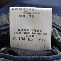 ◆495873 BURBERRY BLACK LABEL バーバリーブラックレーベル ◇テーラードジャケット ブレザー・ジャケット 2B サイズ36 メンズ グレー_画像7