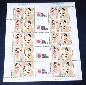 1989年 切手趣味週間 平成元年 ガッターペアシート 1シート NH未使用美品