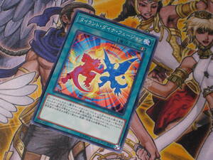 遊戯王 DANE【タイラント・ダイナ・フュージョン】即決 数量3 ダーク・ネオストーム