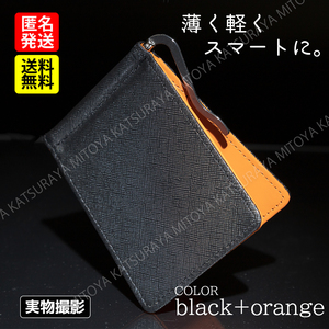 マネークリップ財布 黒+オレンジ メンズ二つ折財布 軽い財布 薄い財布 メンズ キャッシュレス ミニマリスト レザー