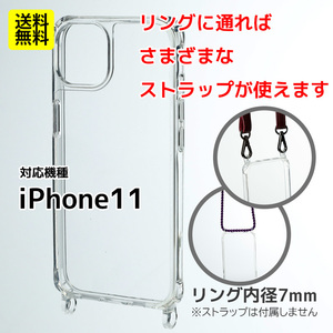  smartphone case iPhone11 smartphone shoulder strap smartphone neck strap holder diagonal ....... diagonal ..