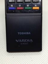 C151○TOSHIBA 東芝 VARDIA DVDレコーダー用 リモコン SE-R0357 対応 RD-S304K 【保証付】_画像7