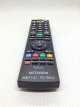 C159○MITSUBISHI 三菱 液晶テレビ テレビ TV用 リモコン RL18904 対応 LCD-40MLW2 LCD-40MLW1 LCD-32ML10 他 【保証付】_画像3