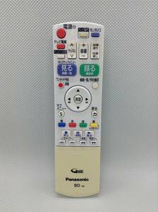 C225○Panasonic パナソニック ブルーレイレコーダー BD用 リモコン N2QAYB000995 対応 DMR-BRS510 DMR-BRS500 【保証付】