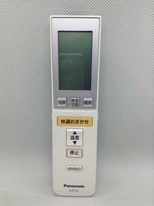 C229○Panasonic パナソニック エアコン用 リモコン A75C3310 対応 CS-229SXB CS-40KS2E6 CS-50KS2E6 CS-369SXB CS-259SXB 他【保証付】