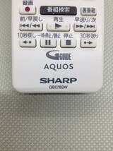 C380○SHARP シャープ AQUOS アクオス テレビ TV用 リモコン GB278SW 対応 2T-C19AD-W 2T-C22AD-W 2T-C24AD-W 2T-C32DE-W 他 訳あり_画像4