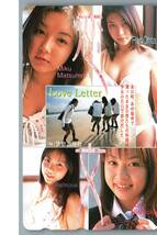 【未使用】美女モデル　恋　loveletter　テレホンカード　テレカ_画像1