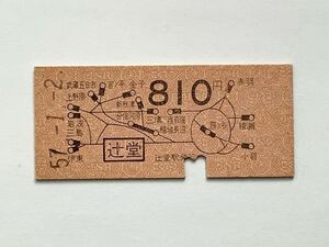 【希少品セール】国鉄 地図式乗車券 (辻堂→810円区間) 辻堂駅発行 4084