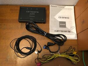 カロッツェリア CD-BTB10 Bluetooth アダプター