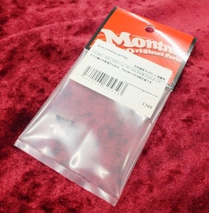 【新品・Montreux Arm tension spring No.1349 アームテンションスプリング・Fenderに】-ジプシーワゴン-