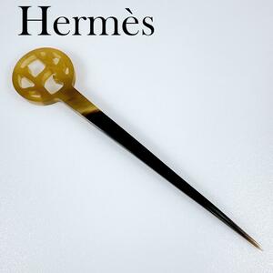 HERMES