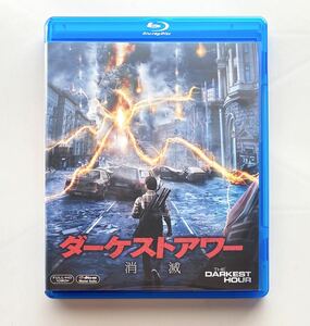 ★美品 【Blu-ray】 ダーケストアワー 消滅 ／ SFアクション★