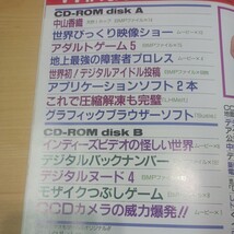 ゴーゴー!! Windows vol.2 1996 アイドル投稿写真 障害者プロレス 中山香織 CD-ROM2枚付属_画像2
