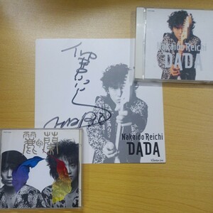 CD 仲井戸麗市 DADA ＆ 麗蘭 麗蘭 サイン入り色紙付き