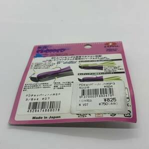 I-72390 ザップ PDチョッパー Jr. ハネSP 3/8ozの画像2