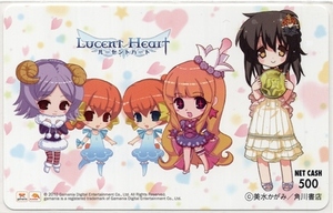 ★ 即決 Lucent Heart ルーセントハート 美水かがみ 抽プレ NET CASH カード ／ テレカ テレホンカード らきすた ネットキャッシュ