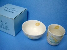 未使用品◆ムーミン 「湯のみ＆茶わん」 ぬくもりセット/岐阜信用金庫_画像4