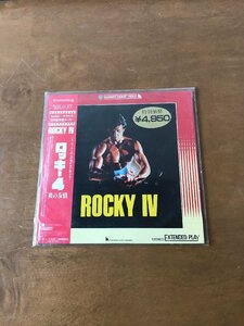 【中古】レア［ロッキー4 　ROCKY Ⅳ］LD　レーザーディスク　シルベスター・スタローン　タリア・シャイア