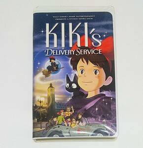 ※送料無料※ 魔女の宅急便　英語版『KIKI’S DELIVERY SERVICE』VHSビデオテープ / ジブリ / 宮崎駿 / アニメ / 映画