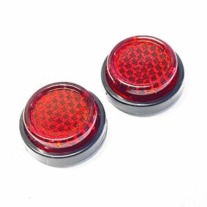  including carriage * new goods * all-purpose reflector red reflector 25mm red round 2 piece insertion both sides tape attaching automobile door reflector bike bicycle HY01207