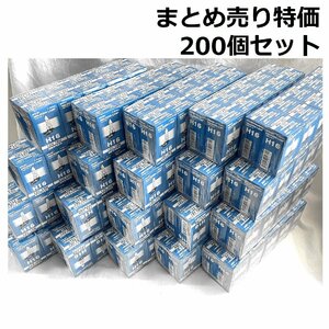 1円スタート★新品まとめ売り 200個セット★H16 12V 19W 自動車用 ハロゲンバルブ E1規格相当 200個セット W5B-221-SET200