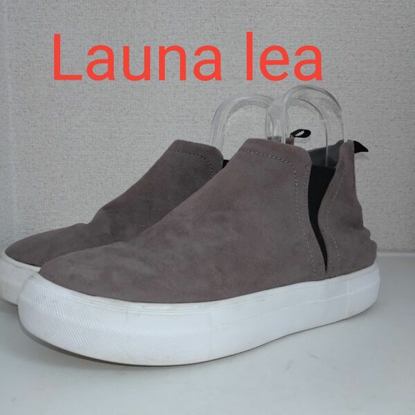 Launa lea(ラウナレア)　ショートブーツ　ハイカットスニーカー