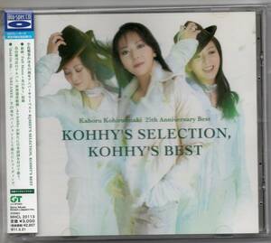 中古CD/小比類巻かほる 25周年アニバーサリーベスト kohhy’s selection,kohhy’s best Blu-spec CD セル盤