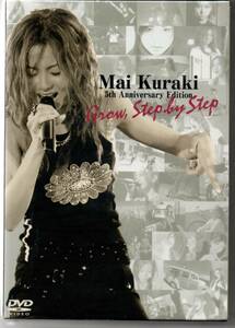 新品/Mai Kuraki 5th Anniversary Edition:Grow,Step by Step [DVD] 倉木麻衣 セル盤