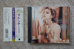 Madonna / Like A Virgin & Other Big Hits 国内盤 帯付き マドンナ