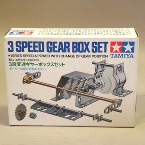 【未使用 新品】1970年代 当時物 小鹿 タミヤ 楽しい工作シリーズ No.32 3段変速ギヤーボックスセット ( 昔の ビンテージ 電動 教材 模型 )