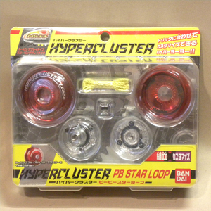 【未開封 新品】当時物 バンダイ ハイパーヨーヨー ハイパークラスター ピービースターループ ( Bandai Hyper YO-YO Cluster PB Star Loop