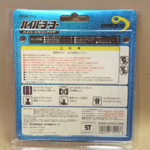 【未開封 新品】1990年代 当時物 バンダイ ハイパーヨーヨー ハイパードラゴンアクア ( Vintage Bandai Hyper YO-YO Hyper Dragon Aqua_画像2