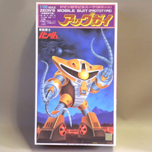 【未使用 新品】バンダイ 機動戦士ガンダム 旧キット 1/100 アッグガイ ( ガンプラ 赤バンダイ 赤ロゴ Vintage Bandai Gundam Model Kit )_画像1