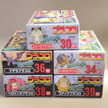 【未開封 新品】ポケットモンスター プラコロ 5個セット ニャース プテラ ケンタロス ベロリンガ コダック ( Pocket Monsters ポケモン )_画像1