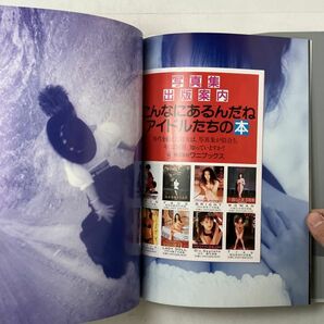 黒田美礼 写真集 STROKE YUKO SAKAKI PICTORIAL 1995年初版 ワニブックス AC1の画像5