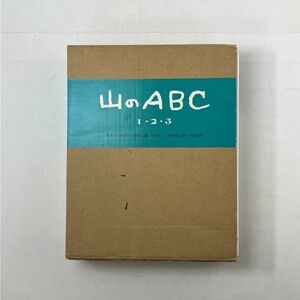 [ beautiful goods ] mountain. ABC all 3 pcs. ..2001 year issue tail cape .., deep rice field ..,. rice field . one,. ground plum Taro, inside rice field . work compilation . writing company 3 is yn