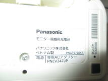 ☆彡Panasonic パナソニック VL-MGD10 ドアホン用モニター 充電台　☆彡_画像5