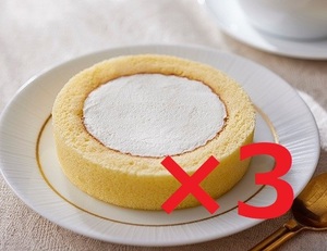 プレミアムロールケーキ 引換券 × 3