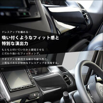 セカンドステージ N-BOX JF3 JF4 運転席アッパーパネル アクリル（耐衝撃性）※耐候、耐熱試験クリア H033 SecondStage_画像4