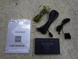 【KBT】カロッツェリア Bluetooth用アダプター CD-BTB10 取扱説明書付 carrozzeria 　【インボイス対応店】