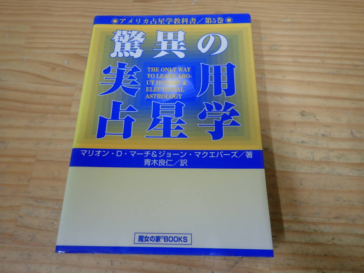 Yahoo!オークション -「魔女の家books」の落札相場・落札価格